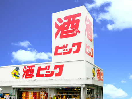 会社写真